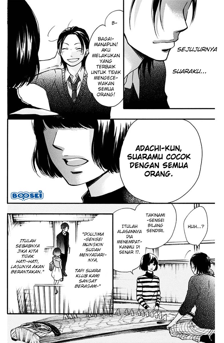 Kono Oto Tomare!